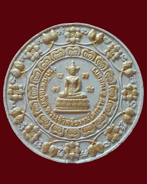 พระเจ้าศรีธรรมโศกราช รุ่นบันดาลโชคลานสะกา เนื้อผงว่านขาวปัดทอง จ.นครศรีธรรมราช ปี2546