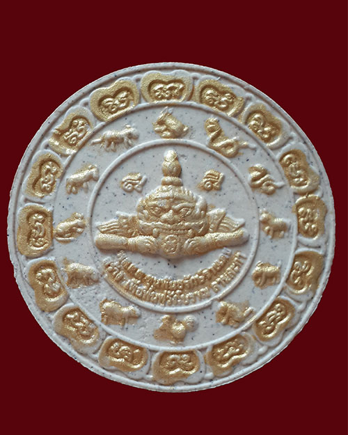 พระเจ้าศรีธรรมโศกราช รุ่นบันดาลโชคลานสะกา เนื้อผงว่านขาวปัดทอง จ.นครศรีธรรมราช ปี2546