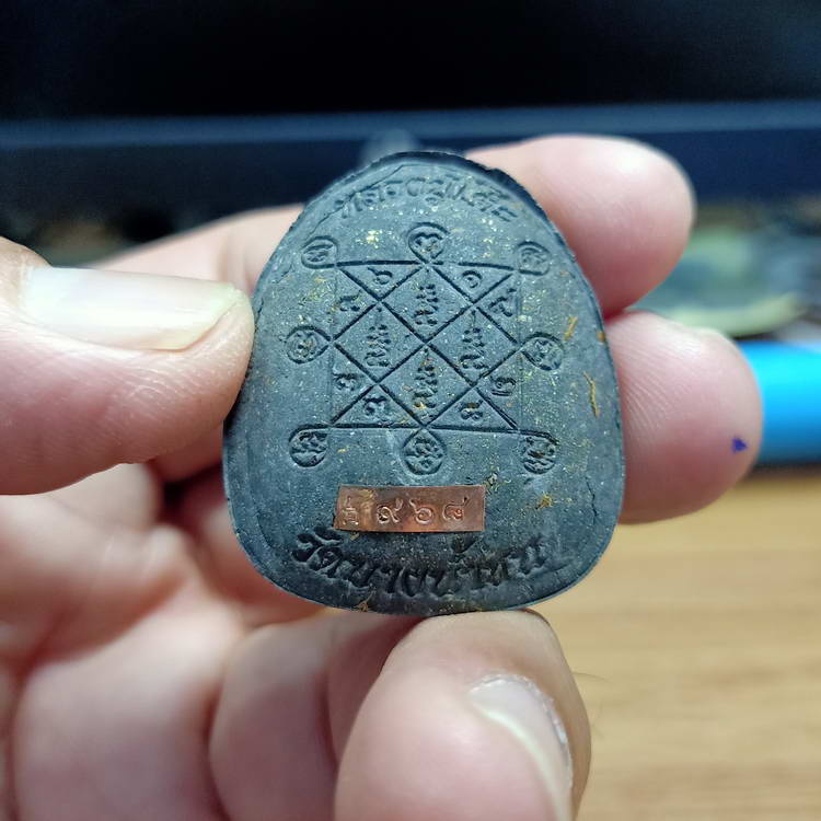 พิมพ์พระปิดตากนกข้าง บูชาครู หลวงปู่โต๊ะ หลวงพ่อนงค์ วัดบางน้ำชน ธนบุรี จ.กรุงเทพ ปี 2565 เนื้อดำ