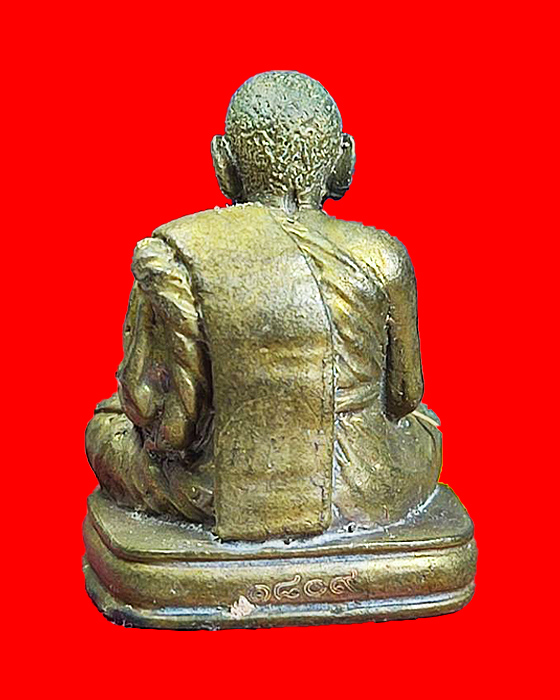  รูปหล่อวชิรโสภณญาณ หลวงปู่มหาศิลา สิริจันโท  ๒๕๖๕ 