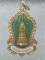 เหรียญพระธาตุพนม วัดพระธาตุพนม นครพนม รุ่น รวมพลัง ปี๒๓ 