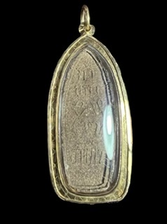 พระลีลาหลวงปู่ฝั่น เนื้อว่าน พ.ศ.๒๕๑๗