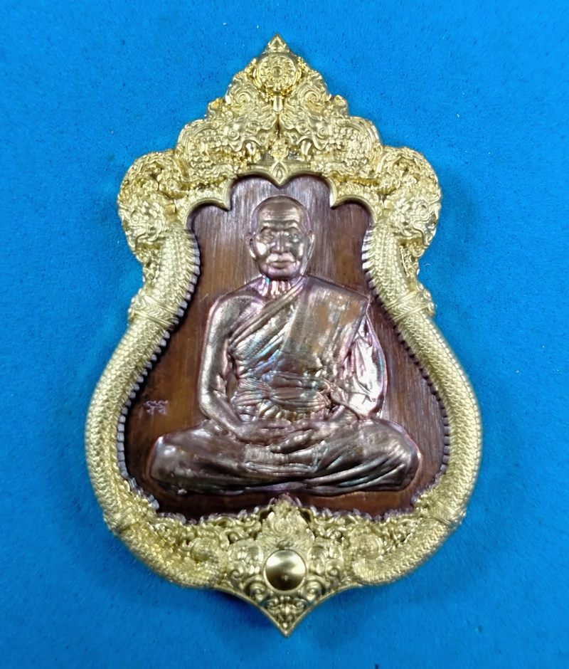 เหรียญเสมาพญานาคคู่ รุ่นมหาระรวย หลวงพ่อรวย เนื้อทองฝาบาตรหน้่ากากน้ำเต้าทองแดงผิวรุ้่ง