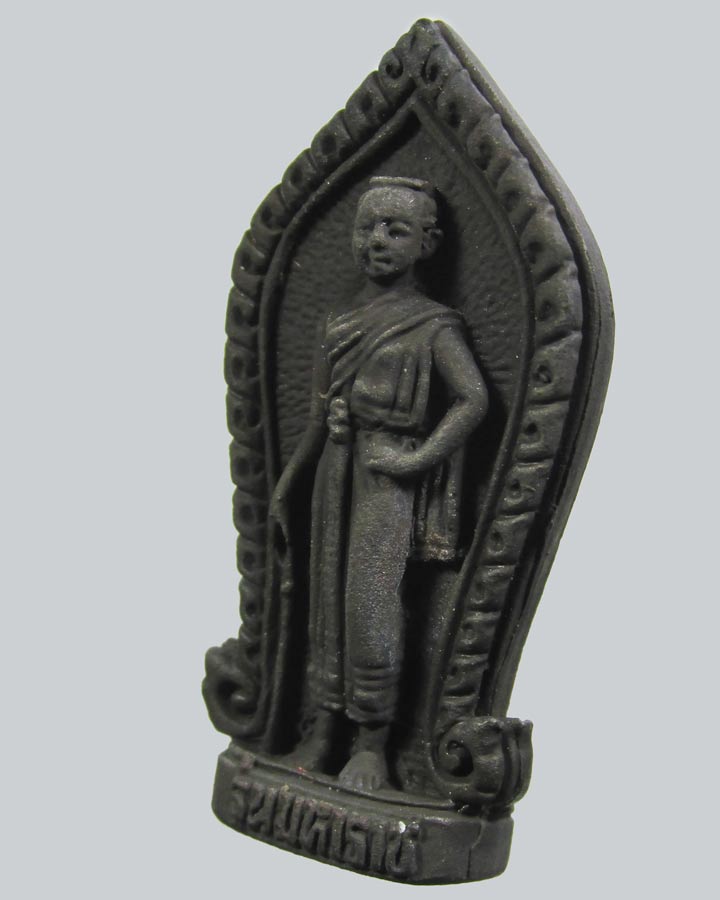 เหรียญหล่อ ย่าโม รุ่นมหาราช ปี 2532 พิธีใหญ่ สมเด็จ ญาณสังวรฯ เป็นประธาน