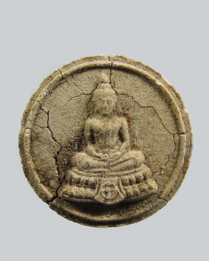 พระผงสมเด็จ ธรรมกาย พิมพ์จันทร์ลอย รุ่นแรก ปี2525 วัดหลวงพ่อสดธรรมกายาราม จ.ราชบุรี