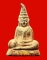 พระท่ากระดานวัดต้นลำไย จ.กาญจนบุรี เนื้อตะกั่วสนิมแดงกรุศรีสวัสดิ์แท้ ๆ พิมพ์กลาง สวยมากค่ะ