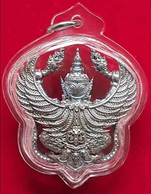 ครุฑหยุดนาค รุ่น เลื่อนขั้นเศรษฐี หลวงพ่อสนั่น วัดกลางราชครูธาราม จ. อ่างทอง 