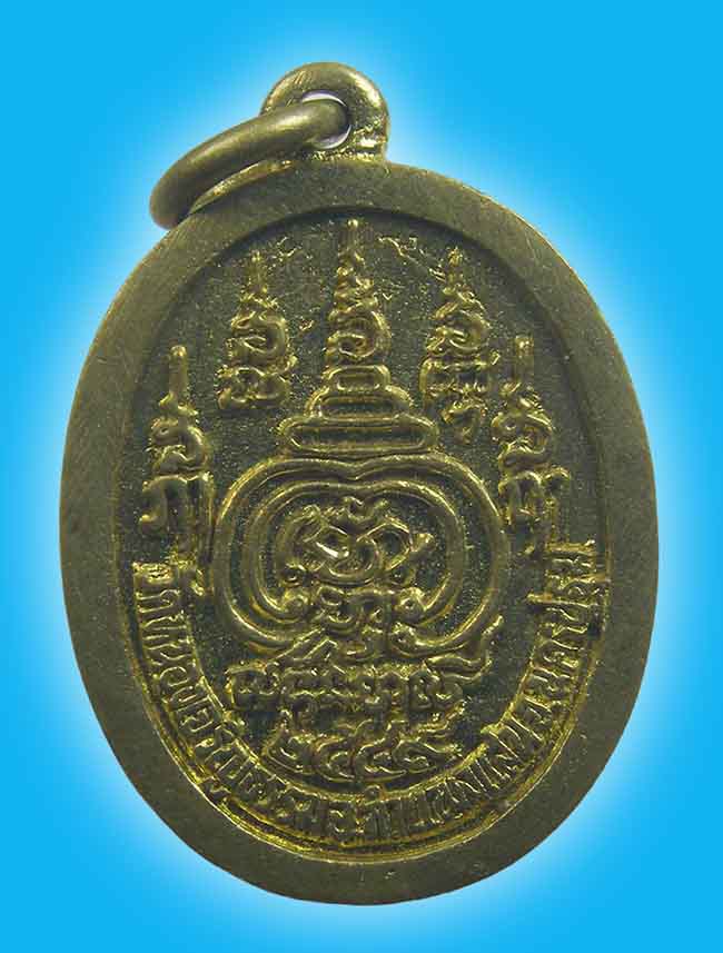 เหรียญหลวงพ่อไพฑูรย์ ขี่นกยูง วัดหนองเจริญธรรม (วัดหนองเขมร) นครปฐม 2549