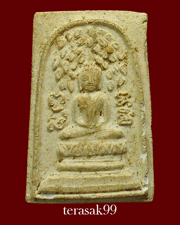 พระสมเด็จปรกโพธิ์ ลพ.เงิน วัดดอนยายหอม จ.นครปฐม ราคาเบาๆ(4)