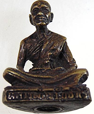 รูปหล่อหลวงพ่อขวัญ วัดบ้านไร่ จ พิจิตร