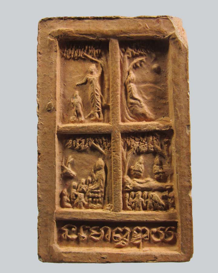 พระคันธราช คุณแม่บุญเรือน วัดอาวุธ ออกวัดสารนารถ จ.ระยอง ปี 2499