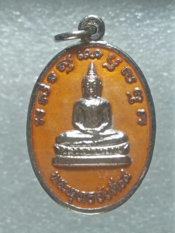 เหรียญพระพุทธอังคีรส ออกงานปีใหม่-งานกาชาด จ.ระยอง ปี๓๕