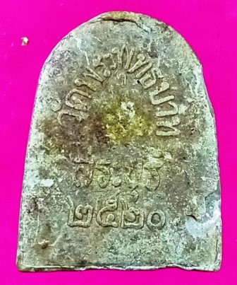 พระสังกัจจายน์ วัดพระพุทธบาท เนื้อผงน้ำมัน 