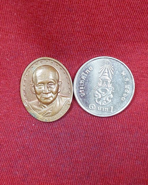 เหรียญสมเด็จพระญาณสังวร พิมพ์เล็ก ปี32 วัดบวรนิเวศวิหาร กทม.