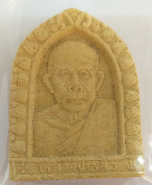 รูปเหมือนหลวงปู่หลิว รุ่นเสาร์5 มหาเศรษฐี เนื้อผงพิมพ์ใหญ่ ปี 36 