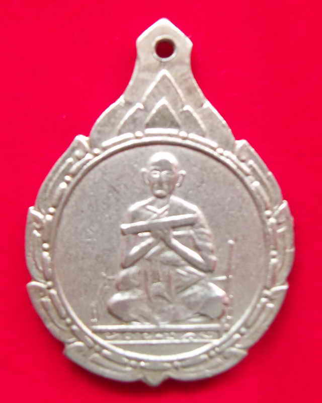 เหรียญธรรมมาสใหญ่หลวงพ่อทอง วัดเขากบ นครสวรรค์