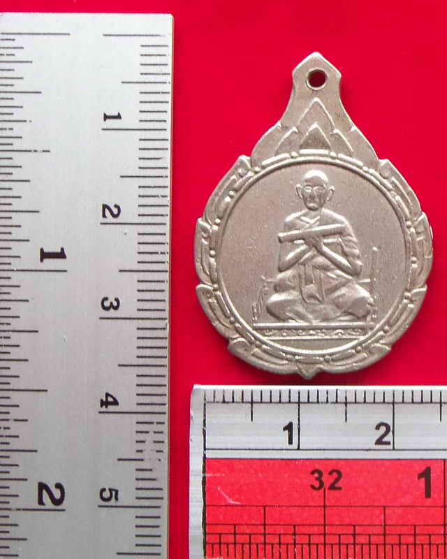 เหรียญธรรมมาสใหญ่หลวงพ่อทอง วัดเขากบ นครสวรรค์