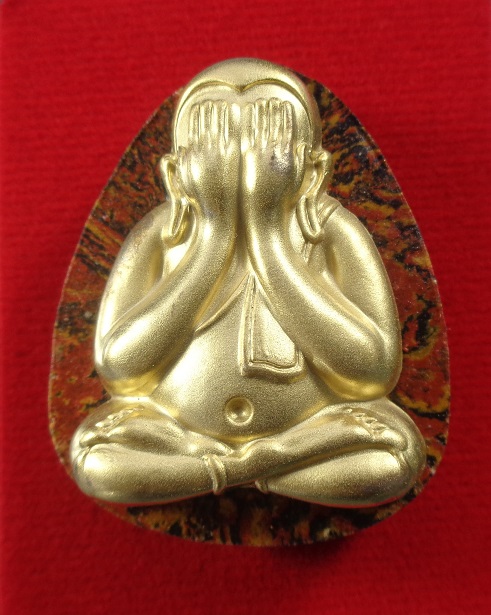 พระผงปิดตาพิมพ์ใหญ่ หลวงปู่โต๊ะ ออกวัดถ้ำสิงโตทอง จ.ราชบุรี เนื้อก้นครก รุ่น ๙ นะ เนื้อก้นครกหน้ากาก