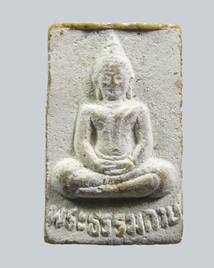 พระธรรมกาย รุ่น 5 วัดปากน้ำ ภาษีเริญ จ.กรุงเทพฯ ปี 2527