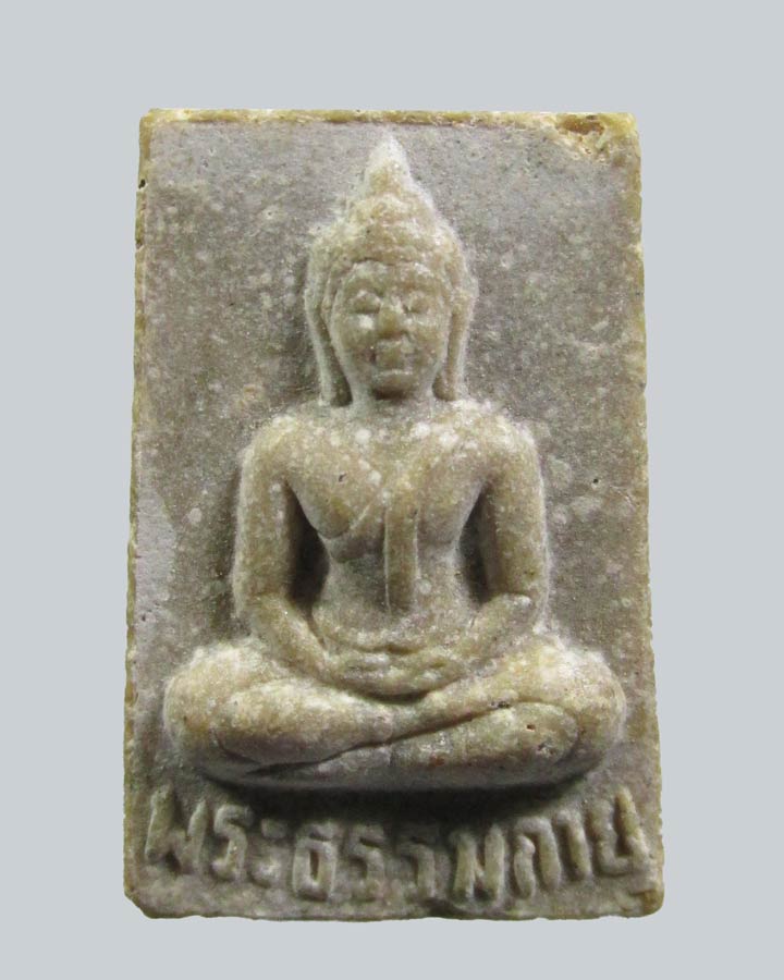 พระธรรมกาย รุ่น 5 วัดปากน้ำ ภาษีเริญ จ.กรุงเทพฯ ปี 2527