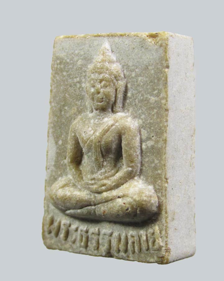 พระธรรมกาย รุ่น 5 วัดปากน้ำ ภาษีเริญ จ.กรุงเทพฯ ปี 2527