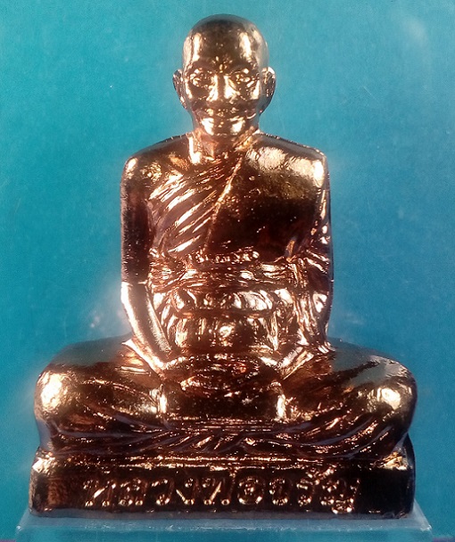 รูปเหมือนปั้ม พิมพ์เข่ากว้างรุ่นแรก หลวงพ่อจรัญ วัดอัมพวัน สิงห์บุรี