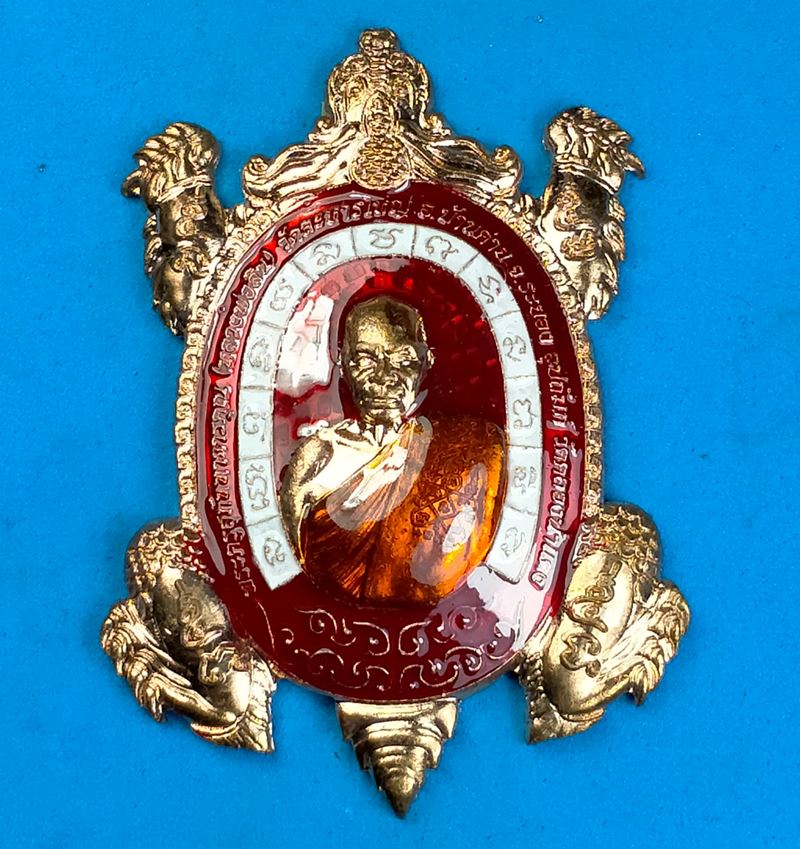 เหรียญพญาเต่ามังกร รุ่นเศรษฐีสุขใจ หลวงพ่อสิน วัดละหารใหญ่ เนื้อทองแดงลงยา 3 สี