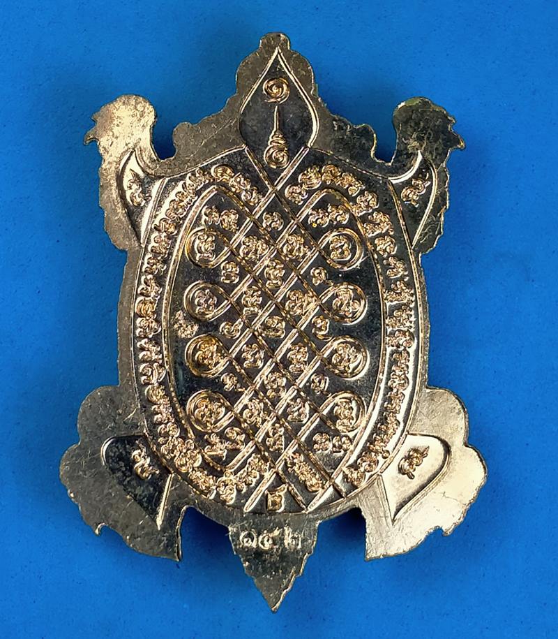 เหรียญพญาเต่ามังกร รุ่นเศรษฐีสุขใจ หลวงพ่อสิน วัดละหารใหญ่ เนื้อทองแดงลงยา 3 สี