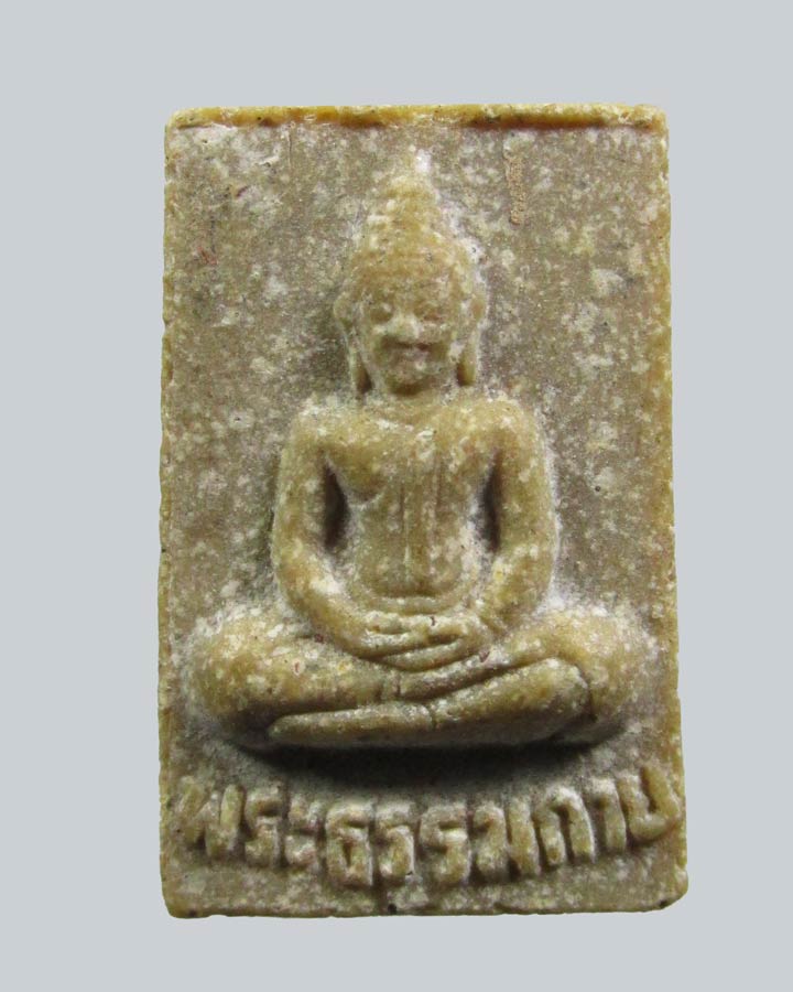 พระธรรมกาย รุ่น 5 วัดปากน้ำ ภาษีเริญ จ.กรุงเทพฯ ปี 2527