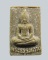 พระธรรมกาย รุ่น 5 วัดปากน้ำ ภาษีเริญ จ.กรุงเทพฯ ปี 2527