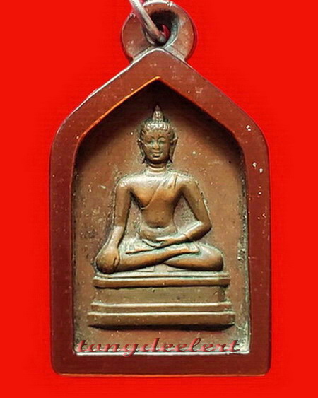 เหรียญพระพุทธสิหิงค์ จอมพล ป.พิบูลสงคราม ปี 2494 เจ้าคุณศรี(สนธิ์)ปลุกเสกค่ะ