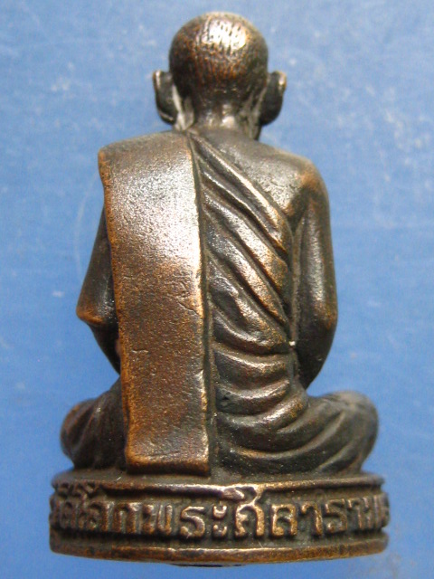 รูปหล่อ หลวงพ่อโสม วัดโคกพระศิลาราม ชลบุรี