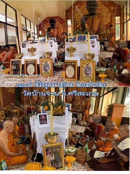 พระผงดวงเศรษฐี รุ่นมหาเศรษฐี วัดบ้านจาน ปี ๖๒ จำนวน 5 องค์ พร้อมกล่องเดิม ซีลเดิม