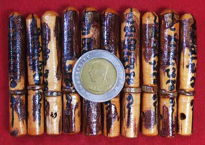 10 อัน ปลัดขิก ไม้เขยตายแม่ยายปรก มีจาร ลงเคลือบแล็คเกอร์