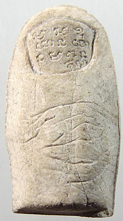 ๒๐ นิ้วโป้งหลวงพ่อคูณ ปี2538 ลายนิ้วมือนี้จัดสร้างด้วยมวลสารชนิดเยี่ยม