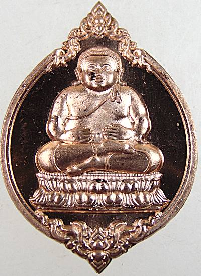 ๒๐ เหรียญพระสังกัจจายน์ วัดวชิรธรรมาวาส ลาดกระบัง