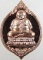 ๒๐ เหรียญพระสังกัจจายน์ วัดวชิรธรรมาวาส ลาดกระบัง