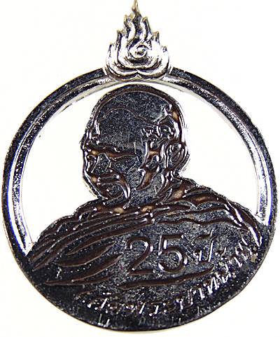 ๒๐ หลวงพ่อเจ้าคุณอลงกต วัดพระบาทน้ำพุ จ ลพบุรี  ๒