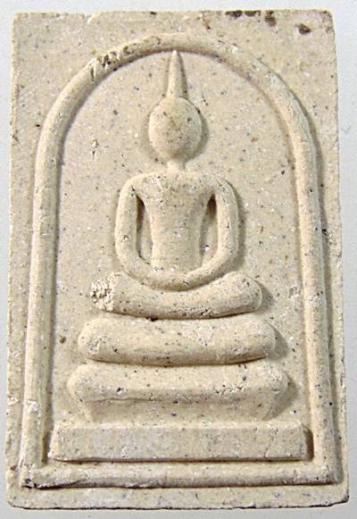 พระสมเด็จหลวงปู่สด วัดโพธิ์แตงใต้ จ อยุธยา ๒