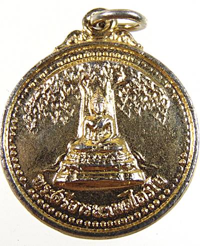 ๒๐ เหรียญพระศรีอารยะเมตไตรโย ตำหนักหลวงปู่พรหมเทพ ปี ๑๙