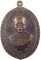 ๒๐ เหรียญพระอาจารย์ศรีนวล วัดวชิรธรรมสาธิต ปี๑๙