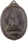 เหรียญรุ่นแรก หลวงพ่อสิงห์สอง วัดศรีบุญเรือง จ.มุกดาหาร ปี 2518