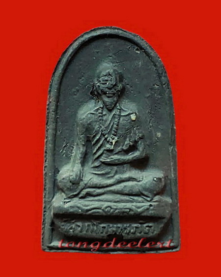 พระผงหมอชีวกโกมารภัจจ์ หลวงพ่อบ๋าวเอิง วัดสมณานัมบริหาร(วัดญวนสะพานขาว)