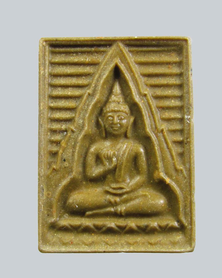 พระของขวัญ วัดปากน้ำ รุ่น 6 (พระไตรปิฎก) ปี 2532 จ.กรุงเทพฯ
