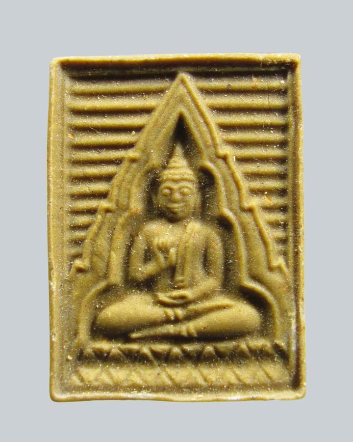 พระของขวัญ วัดปากน้ำ รุ่น 6 (พระไตรปิฎก) ปี 2532 จ.กรุงเทพฯ