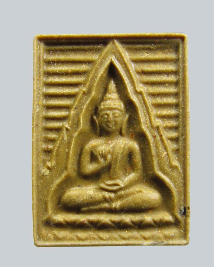 พระของขวัญ วัดปากน้ำ รุ่น 6 (พระไตรปิฎก) ปี 2532 จ.กรุงเทพฯ