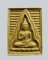 พระของขวัญ วัดปากน้ำ รุ่น 6 (พระไตรปิฎก) ปี 2532 จ.กรุงเทพฯ
