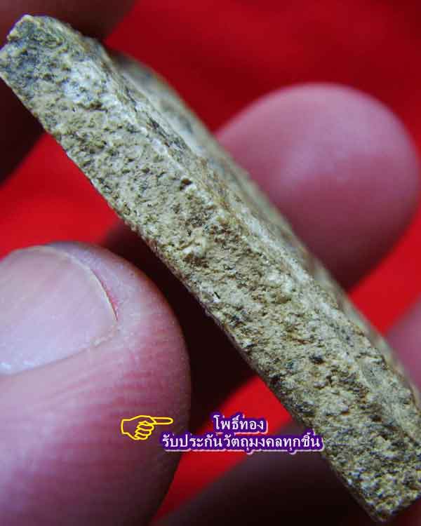 พระสมเด็จ   กรุวัดราชสิงขร   พิมพ์เจดีย์   ก.ท.ม