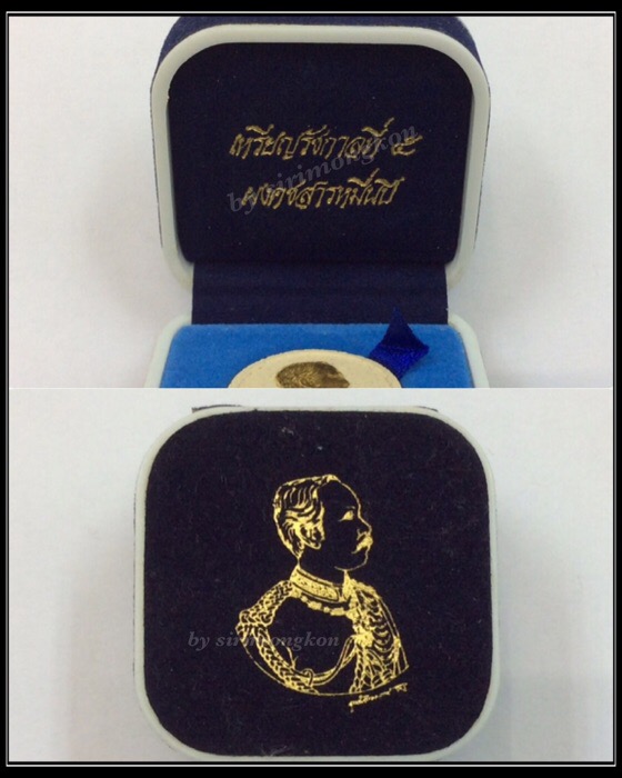 เหรียญรัชกาลที่ 5 เนื้อผงคชสารหมื่นปีปิดทอง ปี40 กล่องเดิม ปลุกเสกโดยหลวงพ่ออุตตมะ วัดวังก์วิเวการาม