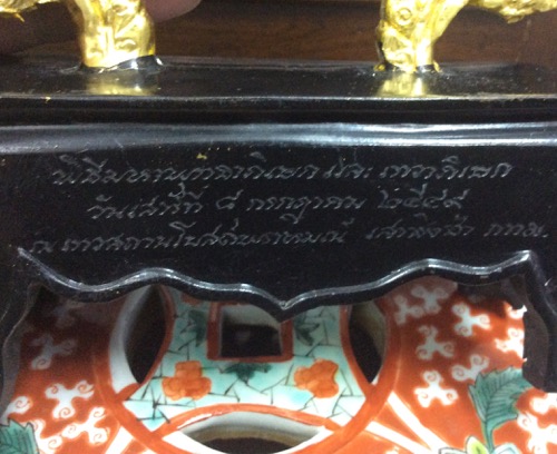 7มหาเทพ (พระศิวะ พระพรหม พระนารายณ์ พระแม่อุมาเทวี พระสุรัสวดี พระแม่ลักษมี พระพิฆเนศ) รุ่นแรก ปี49